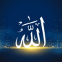 artistry allah name in islamic calligraphy wallpaper with light