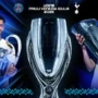 psg spurs uefa