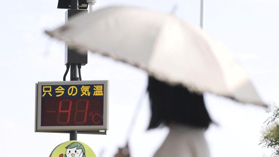 reuters issei kato