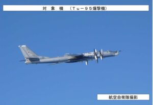 tu 95 rusia