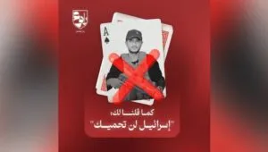 abu shabab3