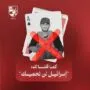 abu shabab3