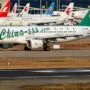 spring airlines getty