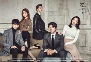 goblin poster