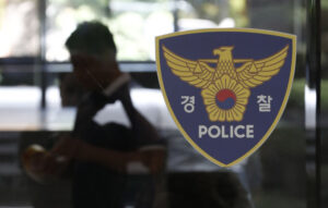 polisi korea herald hd