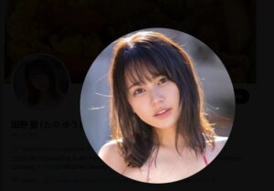 yu profil x